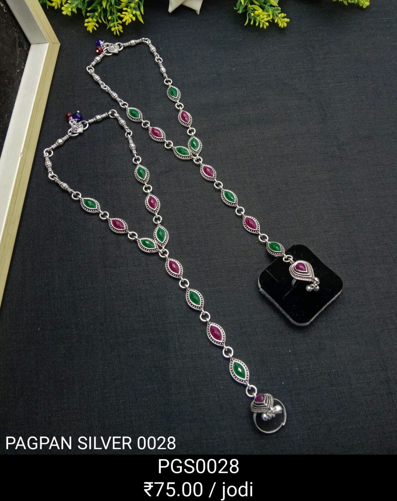 Vibrant Veils Gitanjali Toe-Ring Anklet (Pair) - Image 3